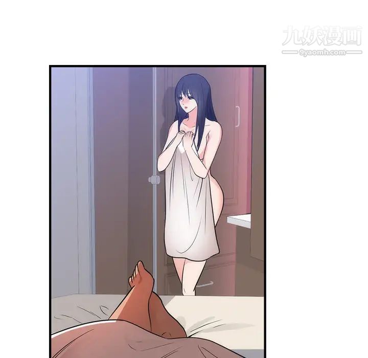《初恋的女儿》漫画 第38话