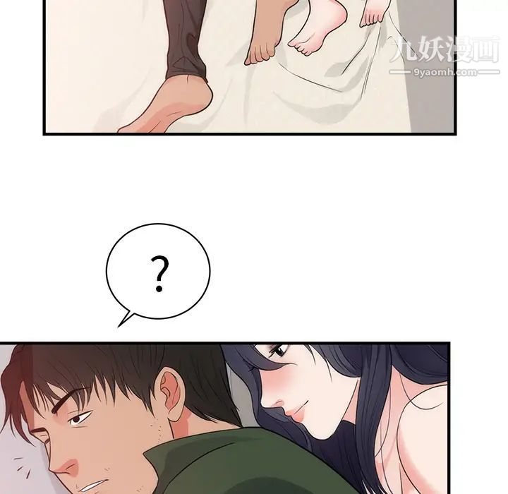 《初恋的女儿》漫画 第38话