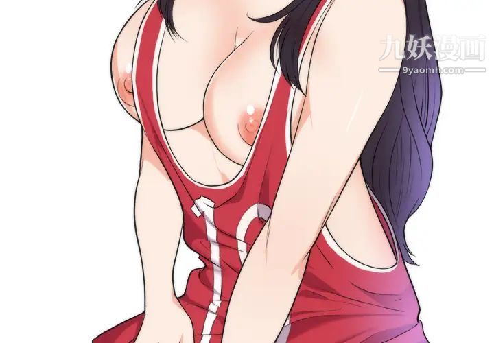《初恋的女儿》漫画 第39话