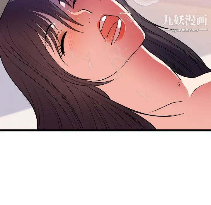 《初恋的女儿》漫画 第39话