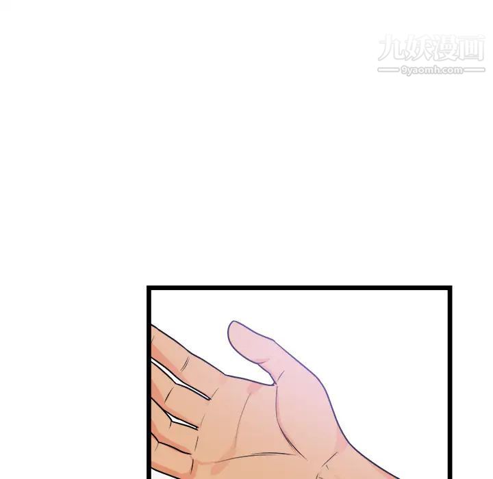 《初恋的女儿》漫画 第39话