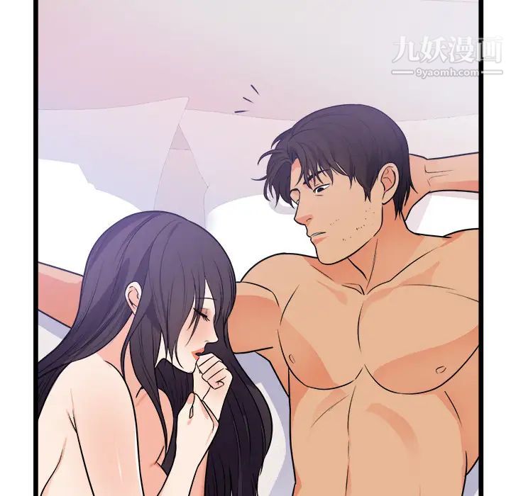 《初恋的女儿》漫画 第39话