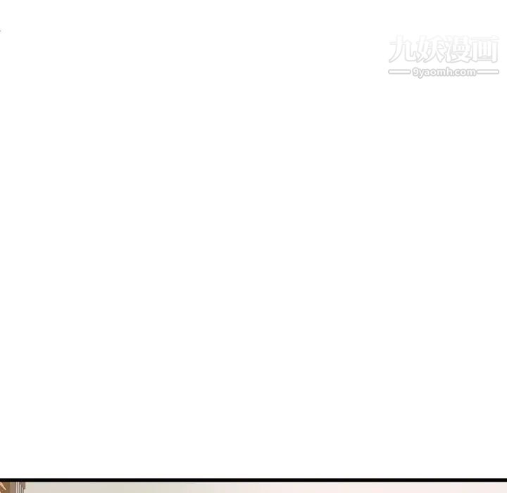 《初恋的女儿》漫画 第39话