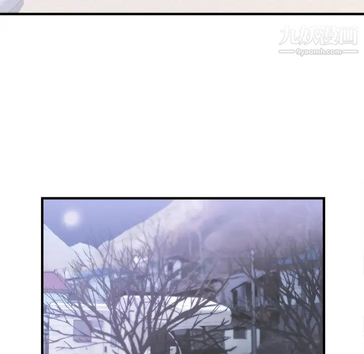 《初恋的女儿》漫画 第39话