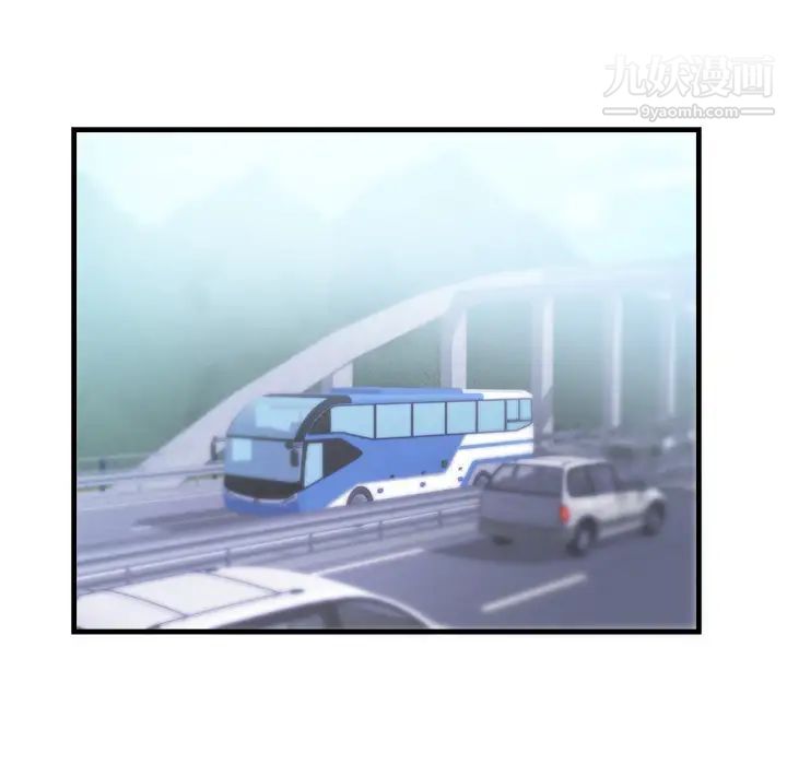 《初恋的女儿》漫画 第39话