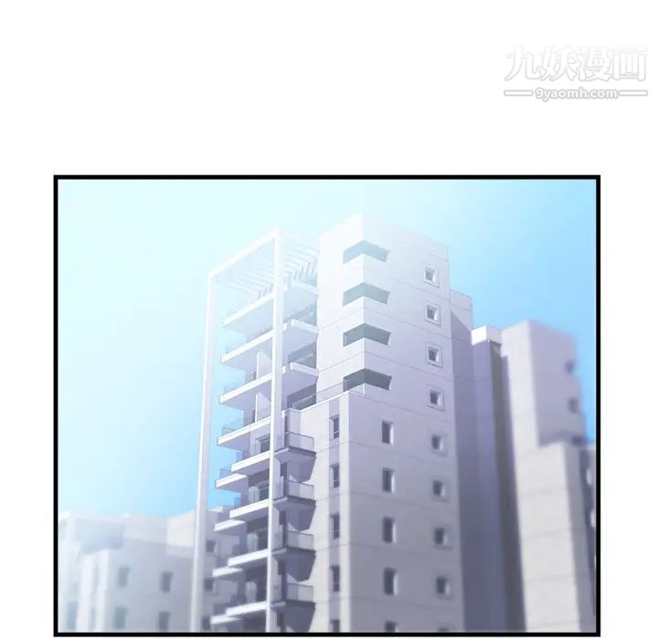 《初恋的女儿》漫画 第39话