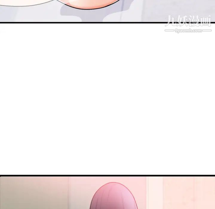 《初恋的女儿》漫画 第39话