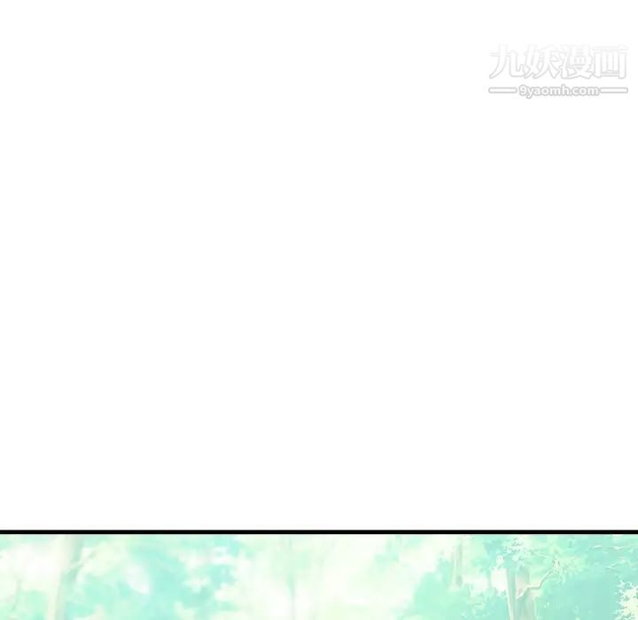 《初恋的女儿》漫画 第39话
