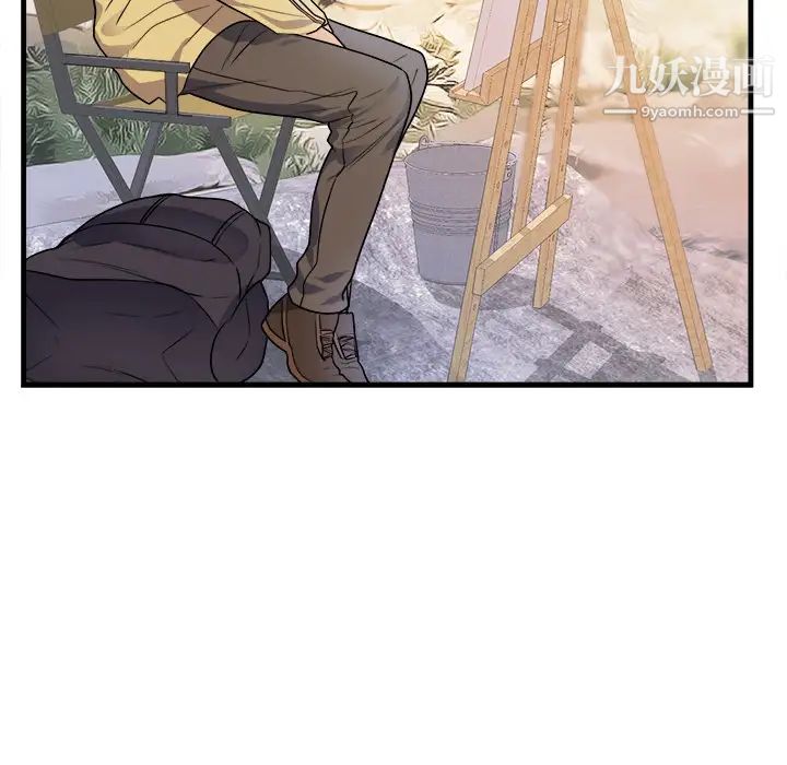 《初恋的女儿》漫画 第39话