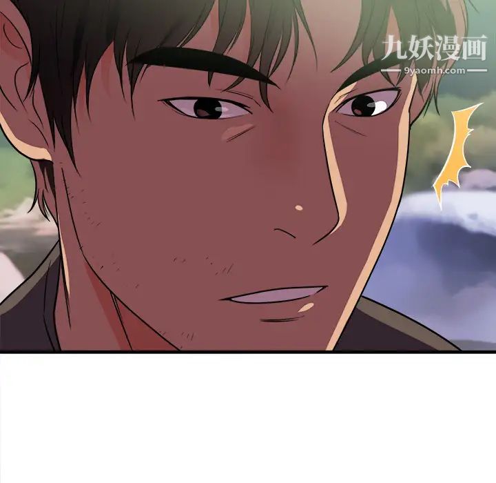 《初恋的女儿》漫画 第39话