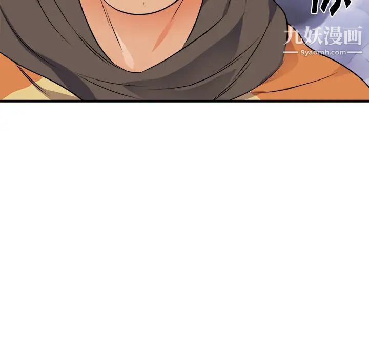 《初恋的女儿》漫画 第39话
