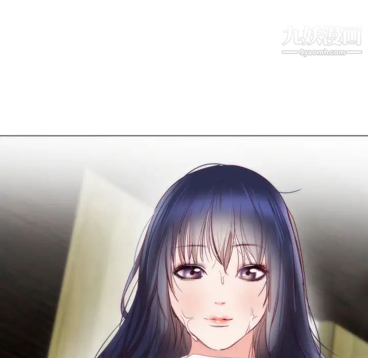 《初恋的女儿》漫画 第4话