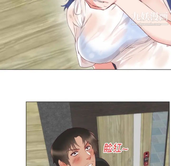 《初恋的女儿》漫画 第4话