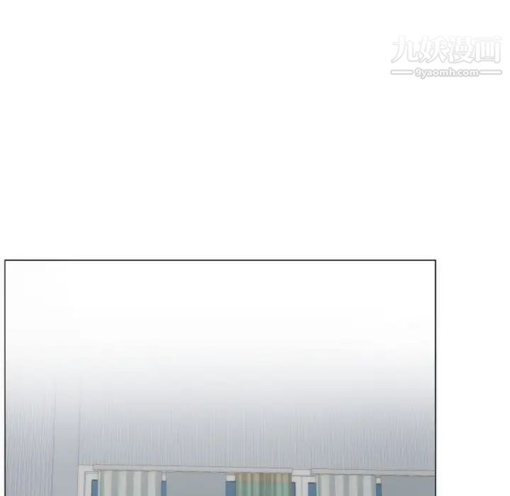 《初恋的女儿》漫画 第4话