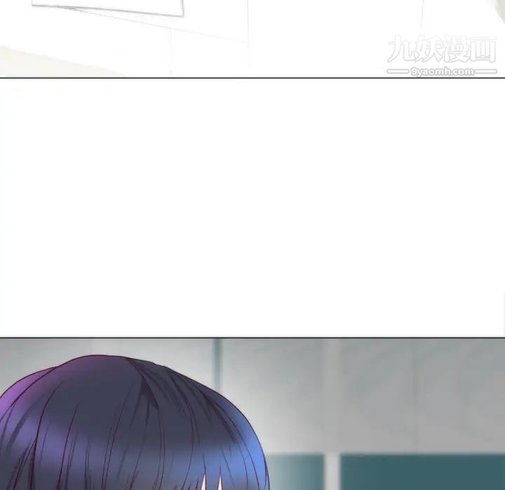 《初恋的女儿》漫画 第4话