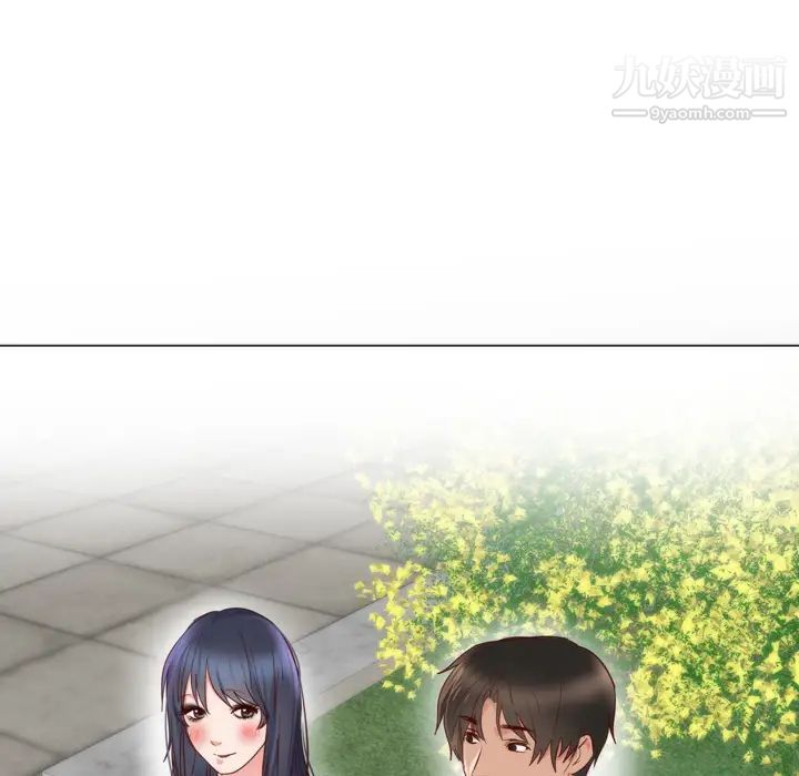 《初恋的女儿》漫画 第4话