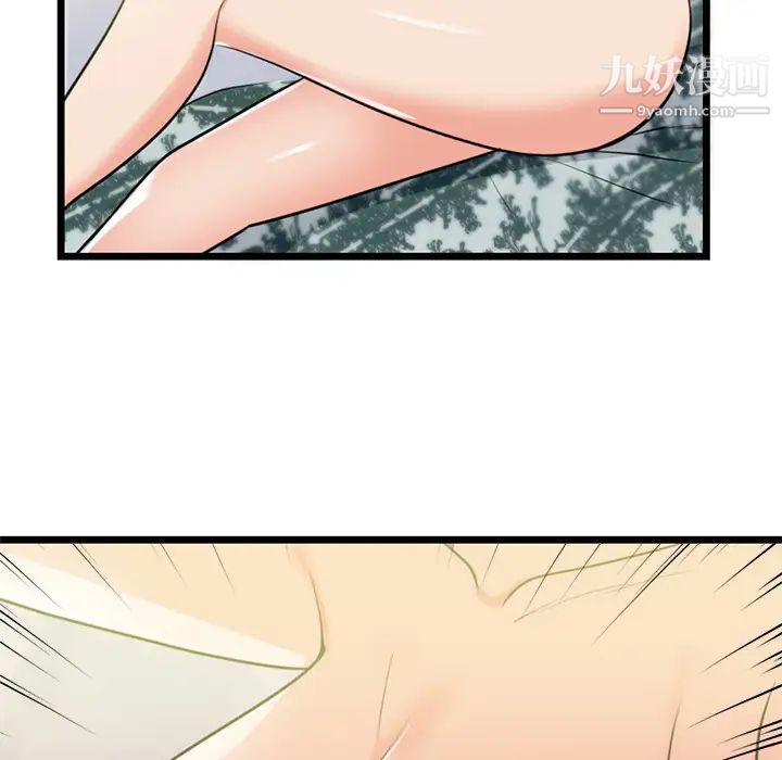 《初恋的女儿》漫画 第40话