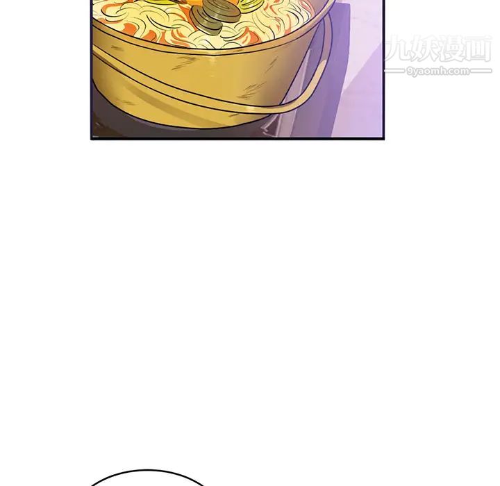 《初恋的女儿》漫画 第40话