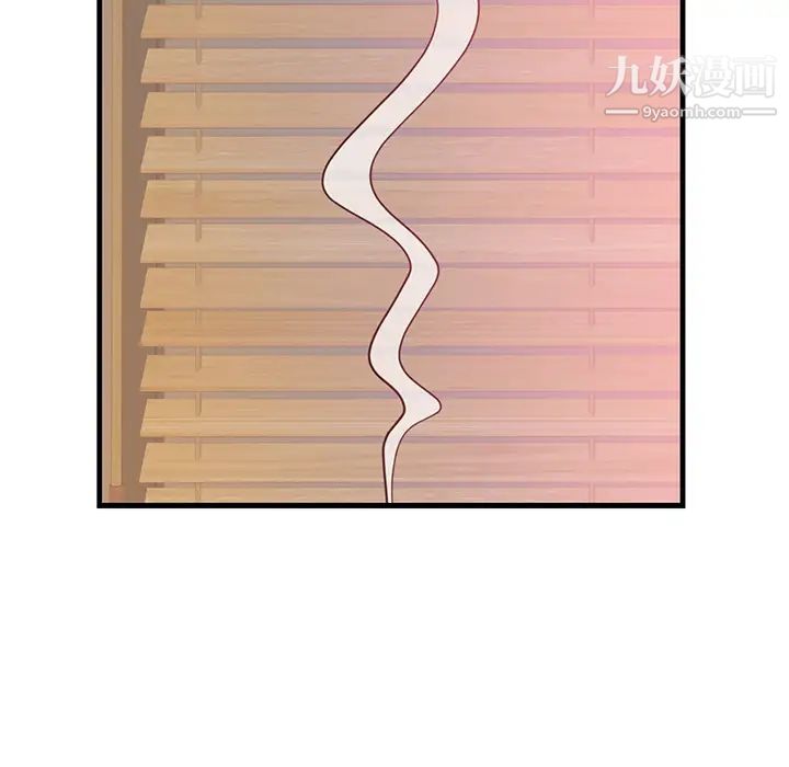 《初恋的女儿》漫画 第40话