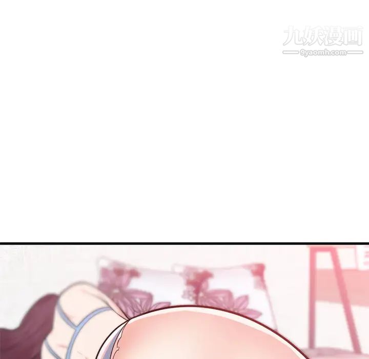 《初恋的女儿》漫画 第40话