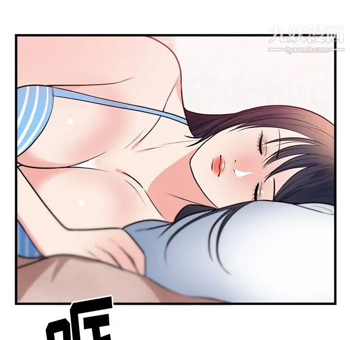 《初恋的女儿》漫画 第40话