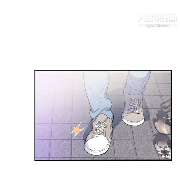 《初恋的女儿》漫画 第41话
