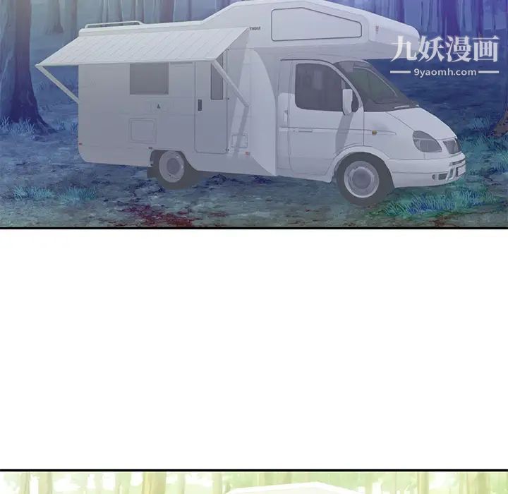 《初恋的女儿》漫画 第41话