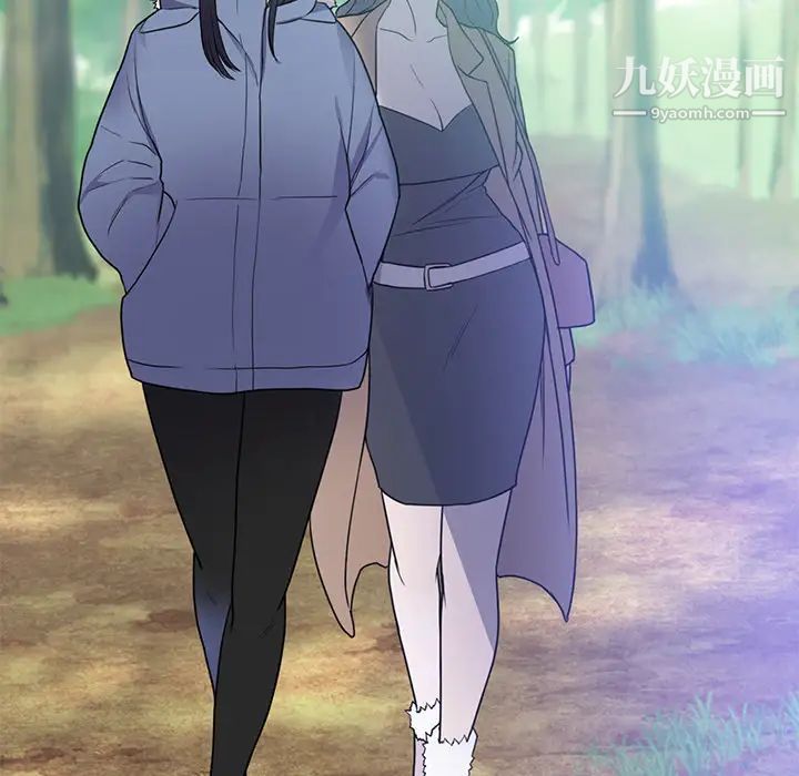 《初恋的女儿》漫画 第41话