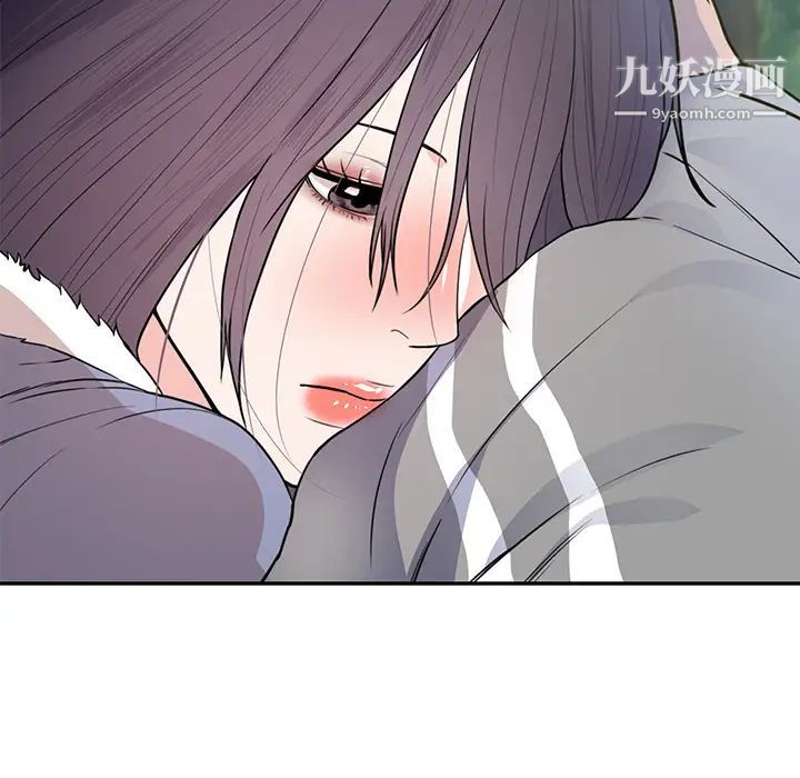 《初恋的女儿》漫画 第41话