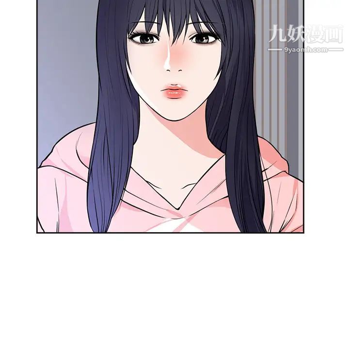 《初恋的女儿》漫画 第42话