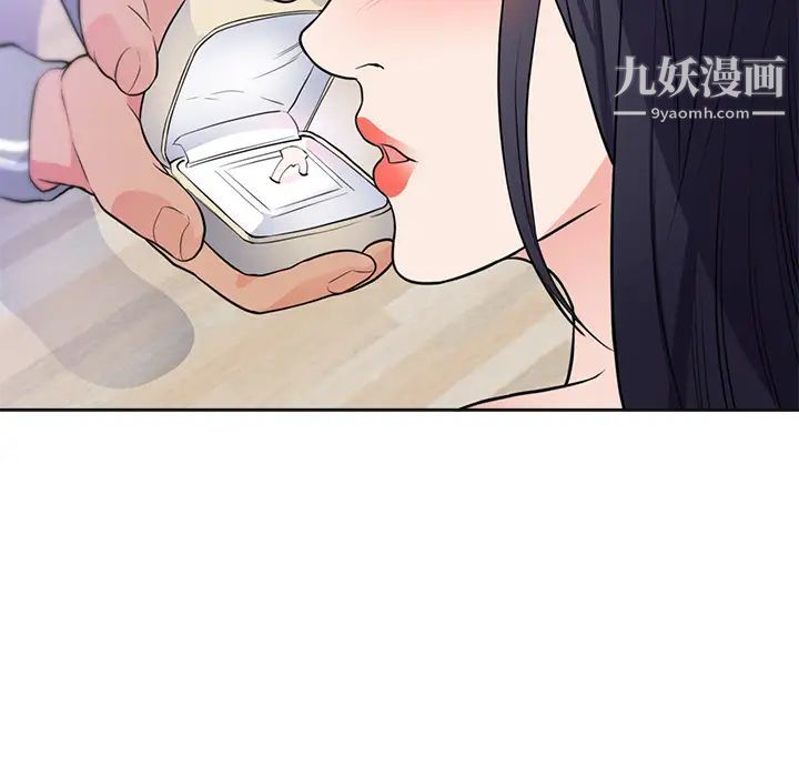 《初恋的女儿》漫画 第42话
