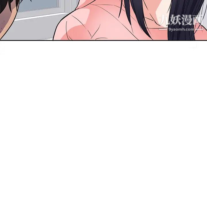《初恋的女儿》漫画 第42话
