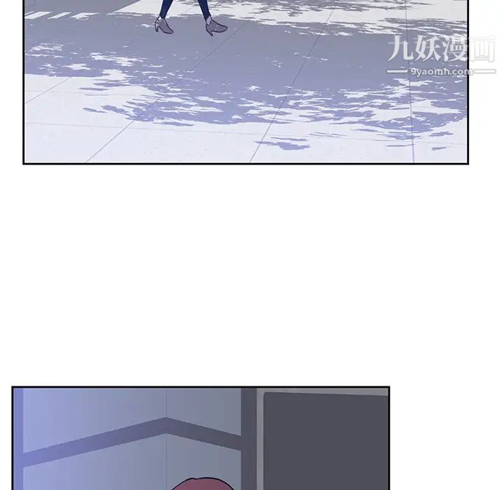 《初恋的女儿》漫画 第42话