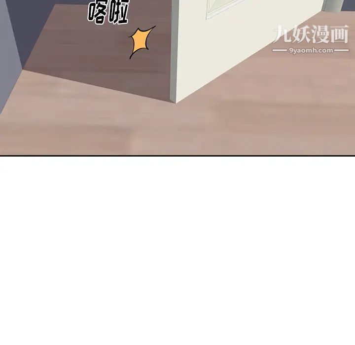 《初恋的女儿》漫画 第42话