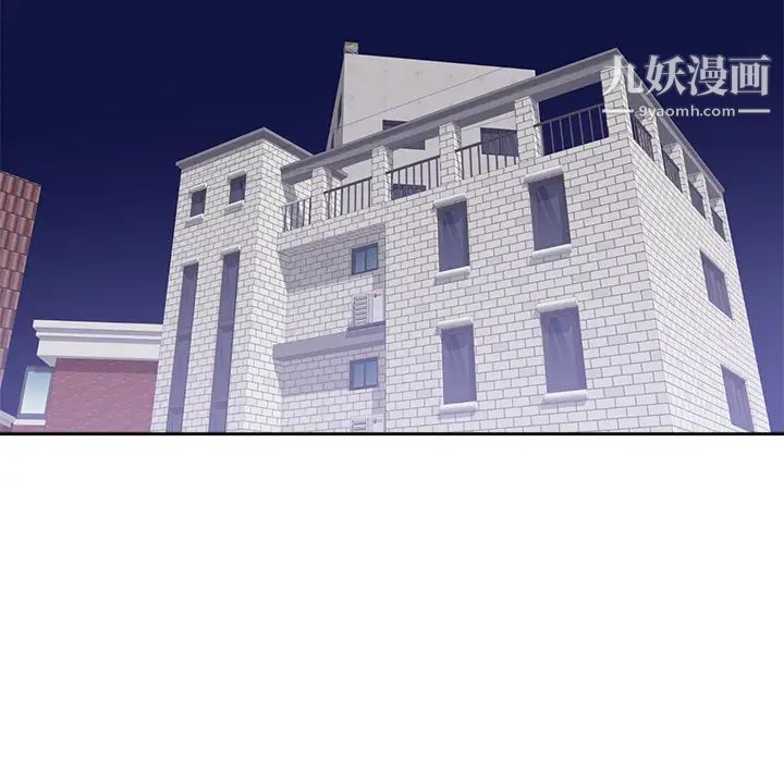 《初恋的女儿》漫画 第43话