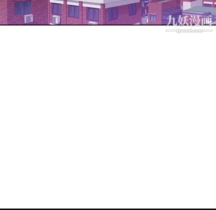 《初恋的女儿》漫画 第43话
