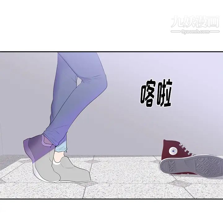 《初恋的女儿》漫画 第43话