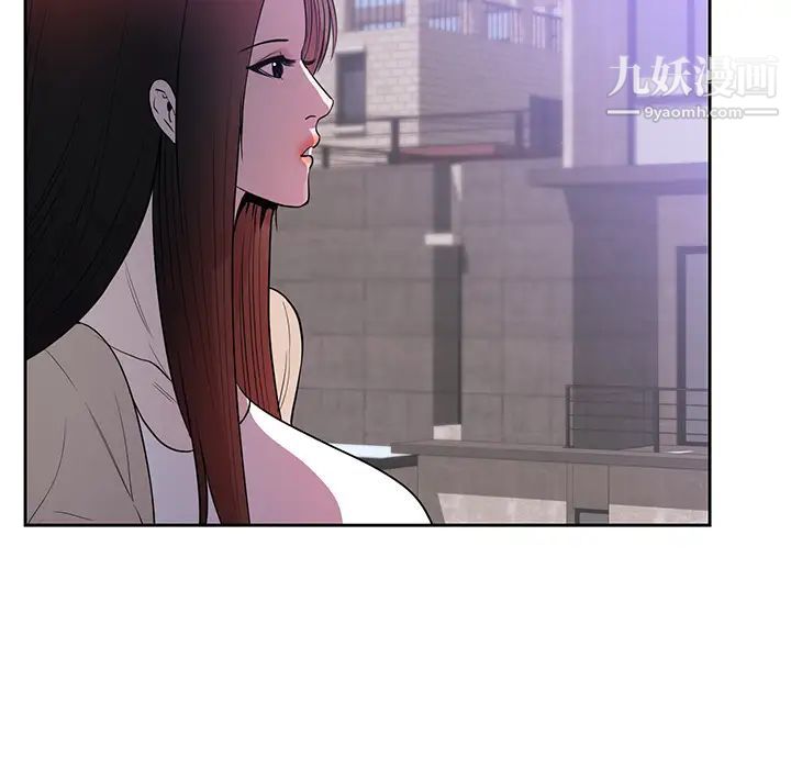 《初恋的女儿》漫画 第44话