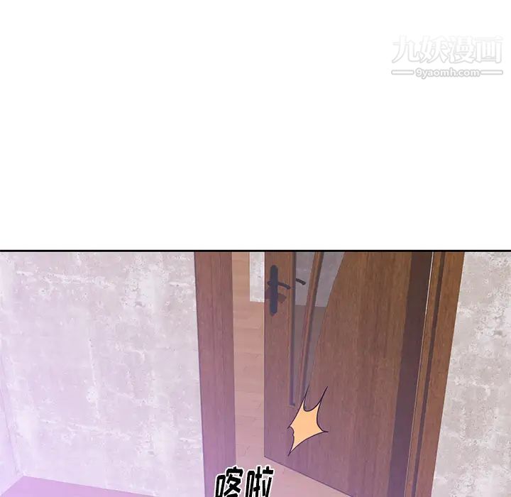《初恋的女儿》漫画 第44话