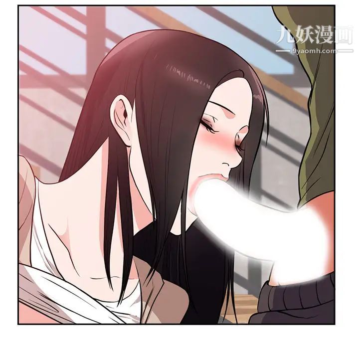 《初恋的女儿》漫画 第44话