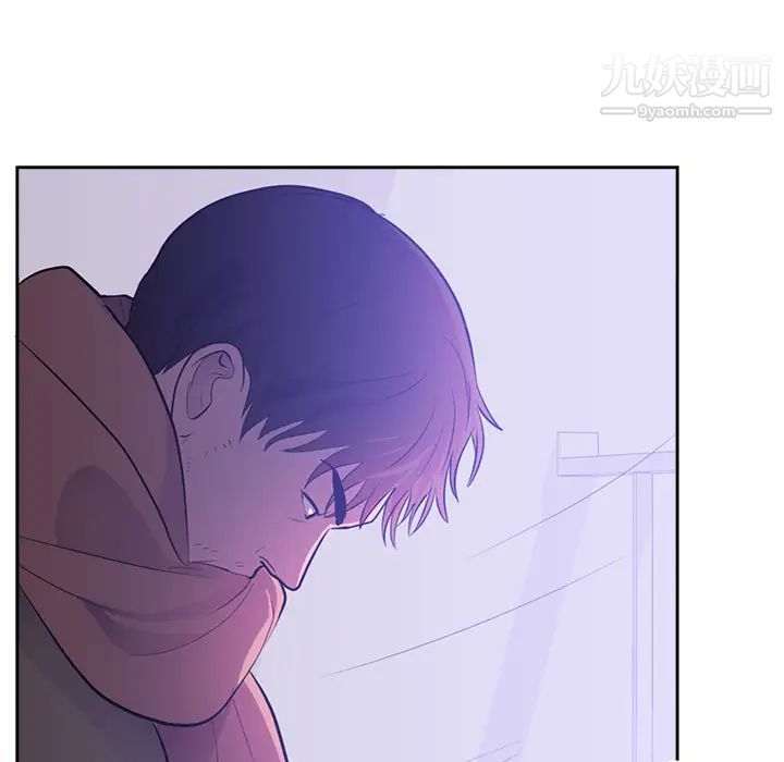 《初恋的女儿》漫画 第45话
