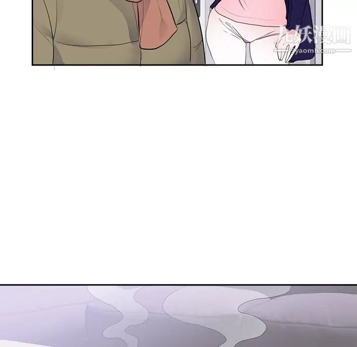 《初恋的女儿》漫画 第45话