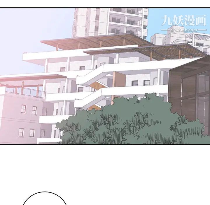 《初恋的女儿》漫画 第45话