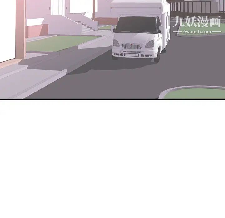 《初恋的女儿》漫画 第45话
