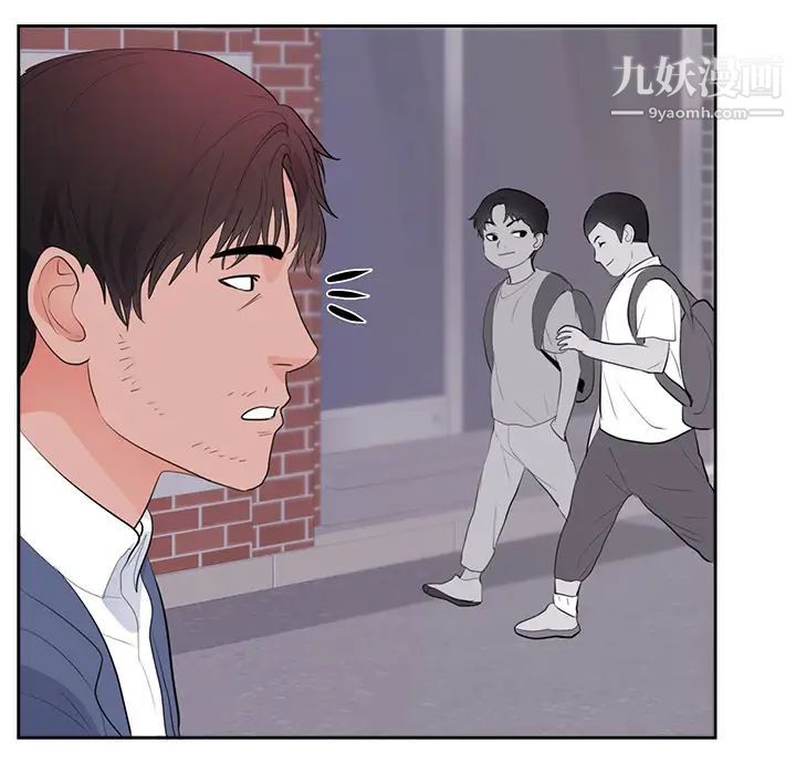 《初恋的女儿》漫画 第45话