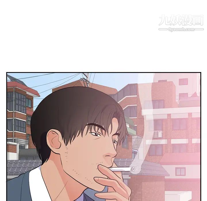 《初恋的女儿》漫画 第45话