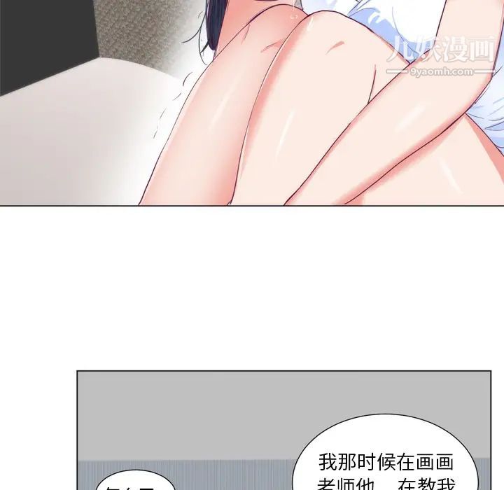 《初恋的女儿》漫画 第5话