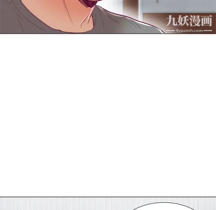《初恋的女儿》漫画 第5话
