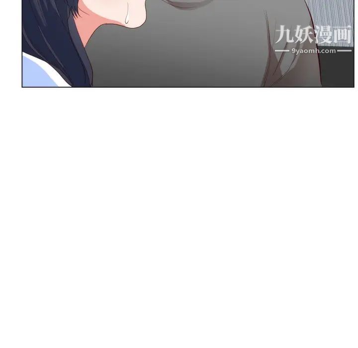 《初恋的女儿》漫画 第5话