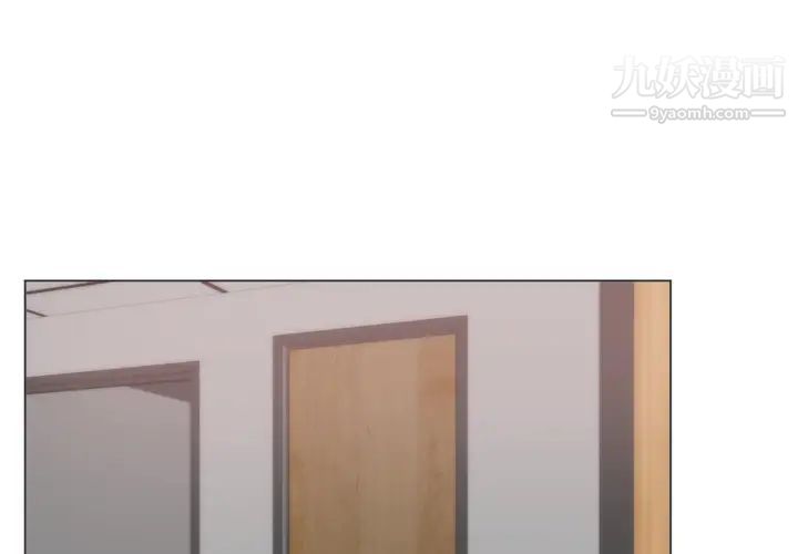 《初恋的女儿》漫画 第6话